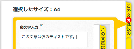 感嘆符・ビックリマーク